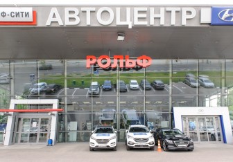 РОЛЬФ Сити Hyundai
