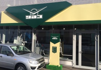 Major УАЗ Новорижский