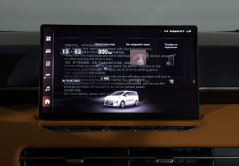 Новый Wey 80 2024 (11 фото)