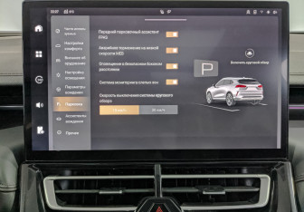 Подержанный автомобиль Wey 05 2023 года (24 фото)