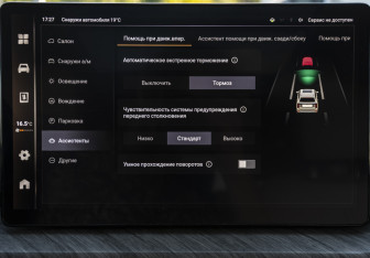 Подержанный автомобиль Tank 500 2023 года (17 фото)