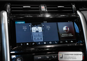 Подержанный автомобиль Land Rover Discovery 2017 года (32 фото)