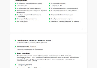 Подержанный автомобиль Lexus RX 2022 года (30 фото)