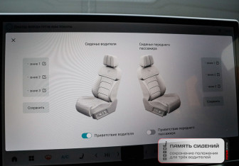 Подержанный автомобиль Jetour T2 2024 года (14 фото)