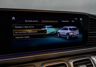 Подержанный автомобиль Mercedes-Benz GLE 2020 года (30 фото)