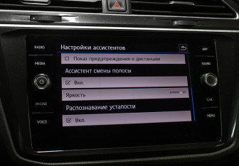 Подержанный автомобиль Volkswagen Tiguan 2018 года (20 фото)