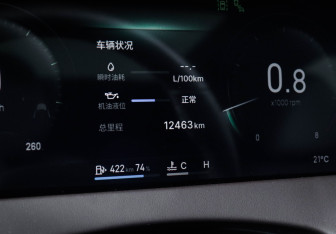 Подержанный автомобиль Geely Monjaro 2025 года (11 фото)