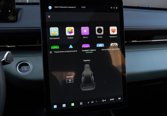 Подержанный автомобиль Changan Lamore 2024 года (21 фото)