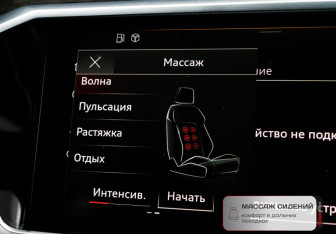 Подержанный автомобиль Audi A7 2020 года (31 фото)