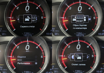 Подержанный автомобиль Volvo XC70 2016 года (12 фото)