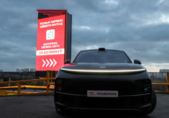 Подержанный автомобиль LiXiang L9 2023 года (27 фото)