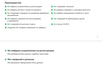 Подержанный автомобиль Volvo XC90 2018 года (30 фото)