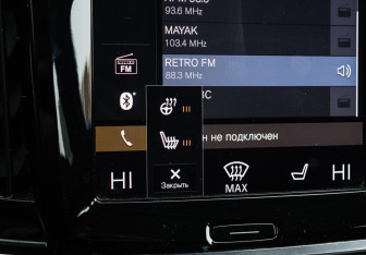 Подержанный автомобиль Volvo V90 2020 года (17 фото)