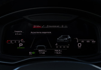 Подержанный автомобиль Audi A6 Sedan 2020 года (11 фото)