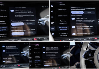 Подержанный автомобиль Voyah Free 2023 года (19 фото)