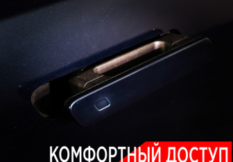 Подержанный автомобиль Haval F7 2024 года (26 фото)