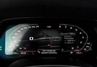 Подержанный автомобиль BMW X5 2021 года (16 фото)