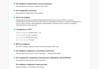 Подержанный автомобиль Mercedes-Benz GLB 2020 года (28 фото)