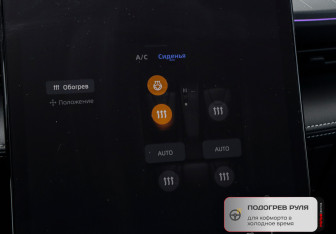 Подержанный автомобиль Geely Cityray 2024 года (19 фото)