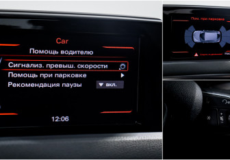 Подержанный автомобиль Audi Q3 2015 года (16 фото)