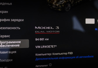 Подержанный автомобиль Tesla Model 3 2021 года (11 фото)