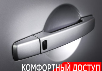 Подержанный автомобиль Nissan Pathfinder 2010 года (25 фото)