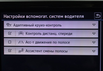Подержанный автомобиль Volkswagen Teramont 2021 года (21 фото)