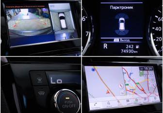 Подержанный автомобиль Nissan Qashqai 2021 года (18 фото)