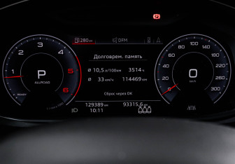 Подержанный автомобиль Audi Q7 2020 года (11 фото)