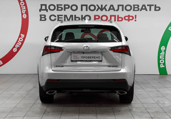 Подержанный автомобиль Lexus NX 2017 года (5 фото)