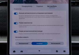 Подержанный автомобиль Jaecoo J7 2024 года (20 фото)