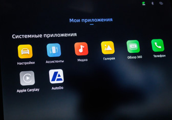 Подержанный автомобиль Geely Preface 2024 года (24 фото)