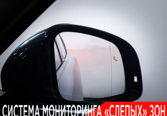 Подержанный автомобиль Voyah Free 2025 года (29 фото)