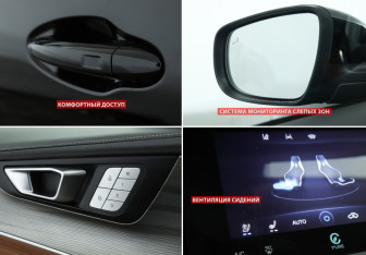 Подержанный автомобиль Chery Tiggo 8 Pro Max 2023 года (17 фото)