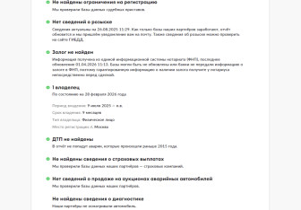 Подержанный автомобиль Hongqi H5 2024 года (30 фото)