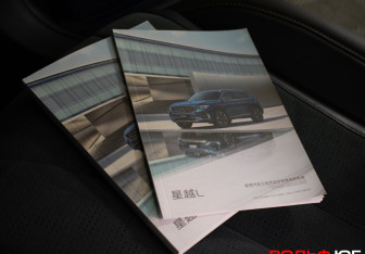 Подержанный автомобиль Geely Monjaro 2023 года (21 фото)