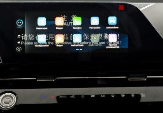 Новый Omoda C5 2023 (11 фото)