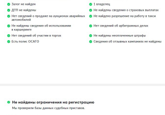 Подержанный автомобиль Hyundai Elantra Sedan 2024 года (29 фото)