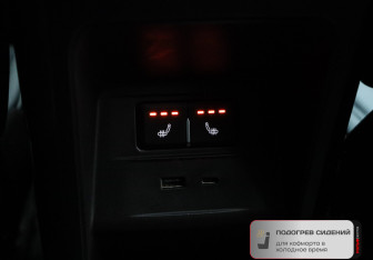 Подержанный автомобиль Jaecoo J7 2023 года (9 фото)