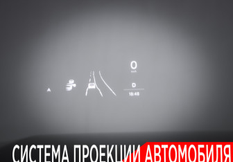 Подержанный автомобиль LiXiang L7 2023 года (16 фото)