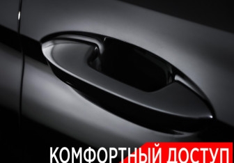 Подержанный автомобиль Chery Arrizo 8 2023 года (24 фото)
