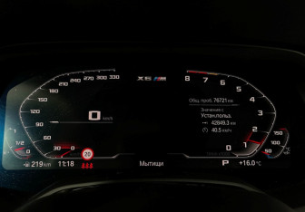 Подержанный автомобиль BMW X6 M 2020 года (13 фото)