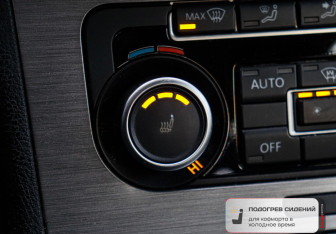 Подержанный автомобиль Volkswagen Passat Sedan 2011 года (10 фото)