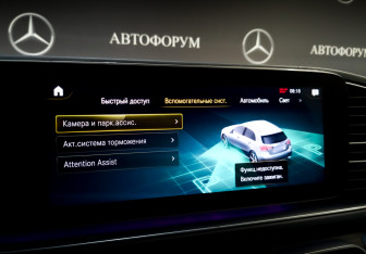 Подержанный автомобиль Mercedes-Benz GLE 2019 года (28 фото)