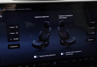 Подержанный автомобиль Jetour T2 2024 года (16 фото)