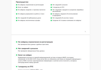 Подержанный автомобиль Mercedes-Benz GLC Coupe 2021 года (29 фото)