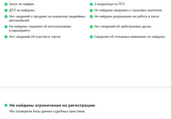 Подержанный автомобиль Land Rover Range Rover Evoque 2019 года (30 фото)