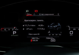 Подержанный автомобиль Audi Q5 2021 года (11 фото)