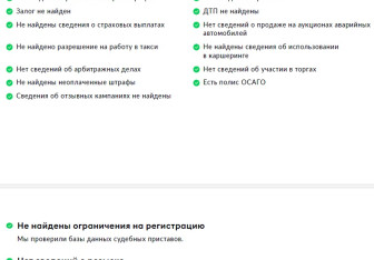Подержанный автомобиль Nissan Qashqai 2021 года (28 фото)