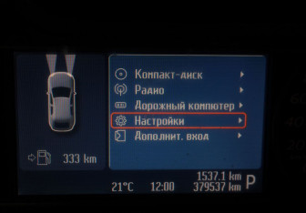 Подержанный автомобиль Ford S-MAX 2008 года (13 фото)